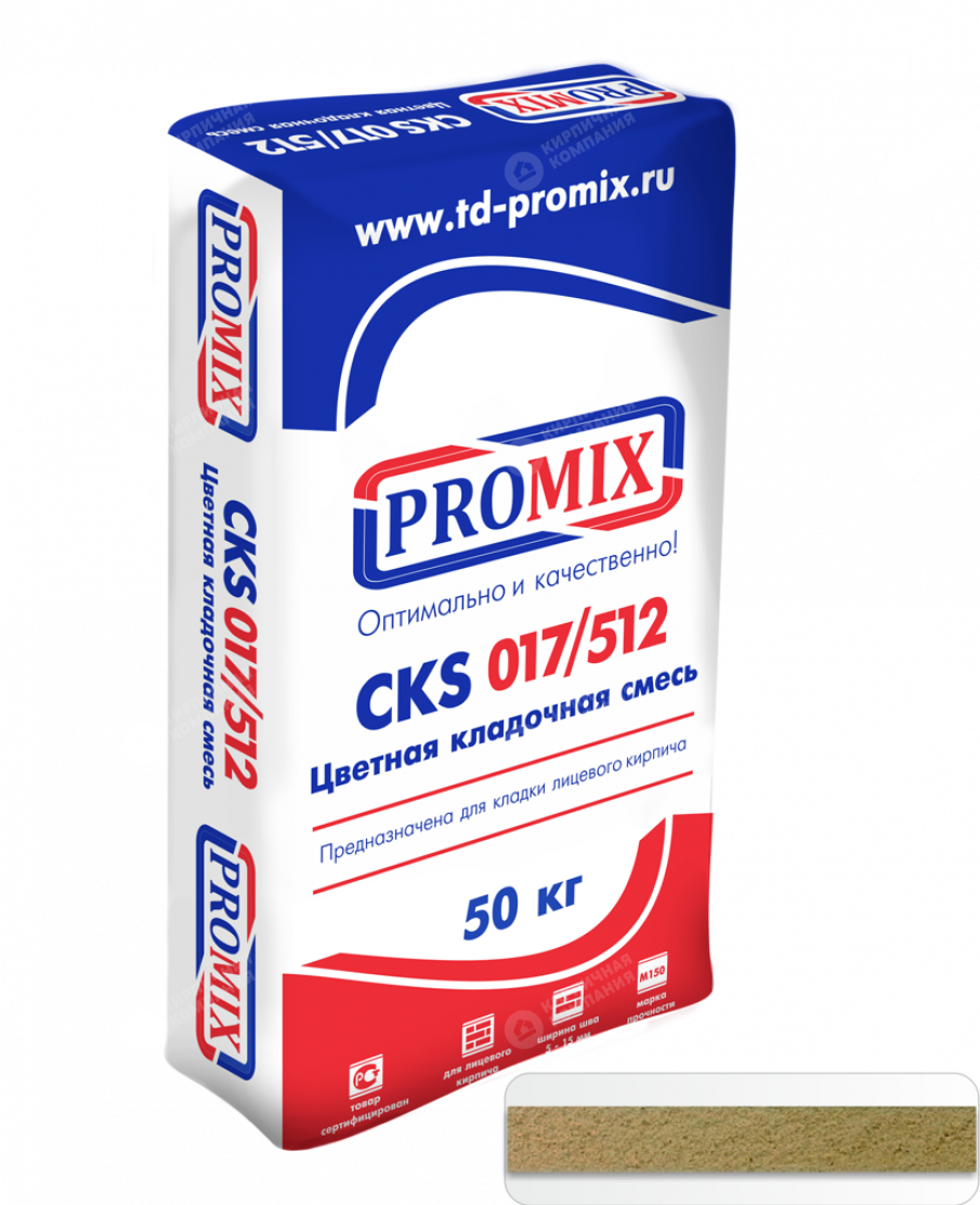 Цветная кладочная смесь Promix CKS 512 кремовая
